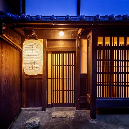 Kiraku Kyoto Honmachi Villa Ngoại thất bức ảnh